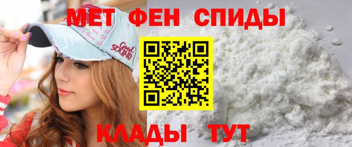 Амфетамин 97%  даркнет телеграм  Амфетамин  Амфетамин  Павлово  Вход с VPN 