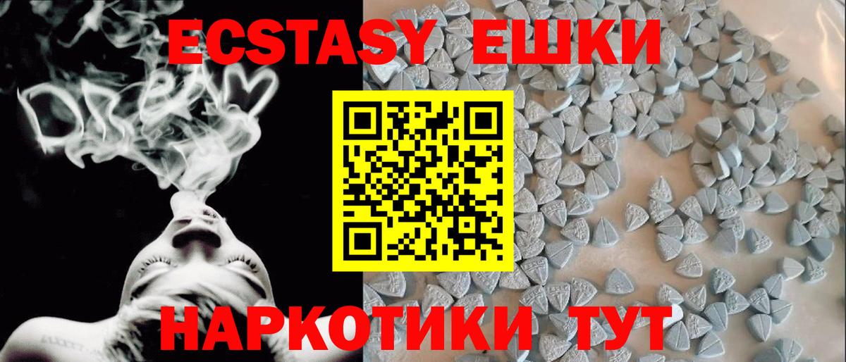 Экстази louis Vuitton  Ecstasy  Вход с VPN  Павлово  Ecstasy 250 мг 