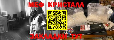 синтетический гашиш Новокубанск