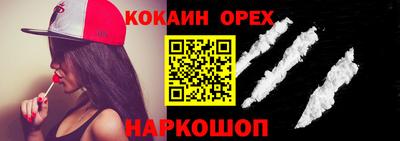 стаф Обь