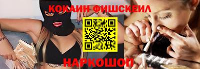 меф Новозыбков