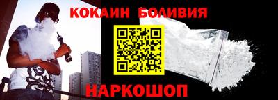 каннабис Новодвинск
