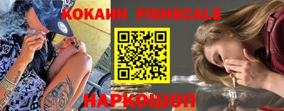 синтетический гашиш Новокубанск
