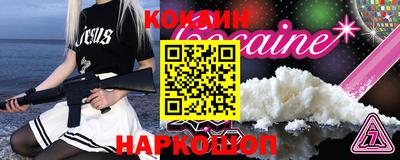 стаф Обь