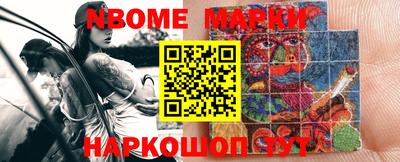 меф Новозыбков