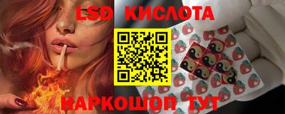синтетический гашиш Новокубанск