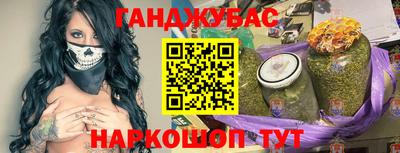 мефедрон VHQ Сланцы