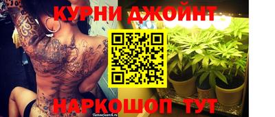 синтетический гашиш Новокубанск