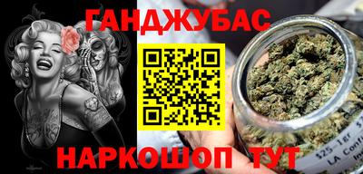 каннабис Новодвинск