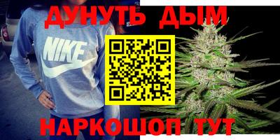 синтетический гашиш Новокубанск