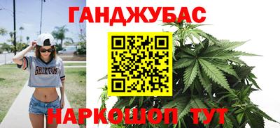 каннабис Новодвинск