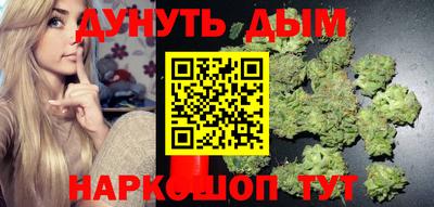 синтетический гашиш Новокубанск