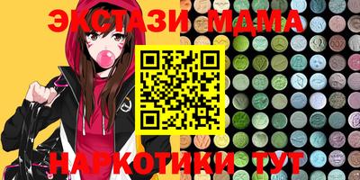 меф Новозыбков