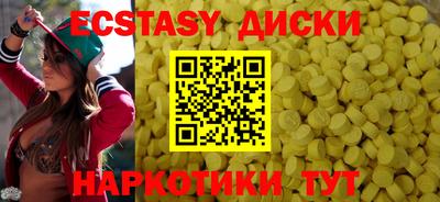 индика Обнинск