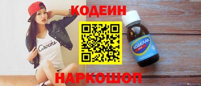 каннабис Новодвинск