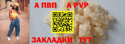 стаф Обь