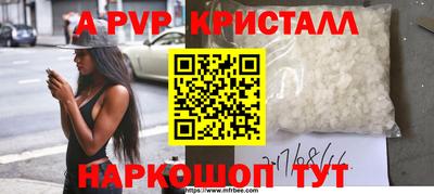 стаф Обь