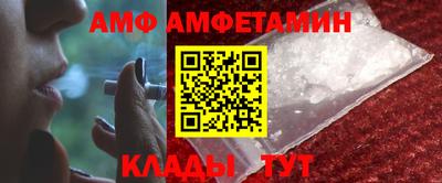 синтетический гашиш Новокубанск