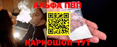 синтетический гашиш Новокубанск