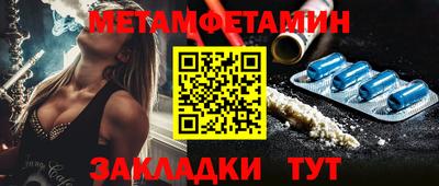 стаф Обь