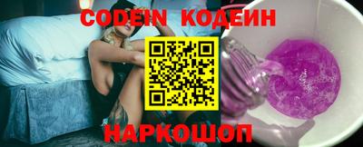 меф Новозыбков