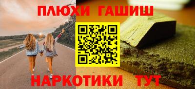 меф Новозыбков