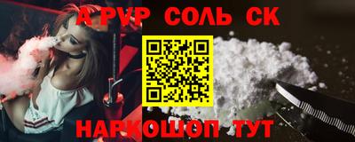 каннабис Новодвинск
