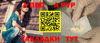 стаф Обь