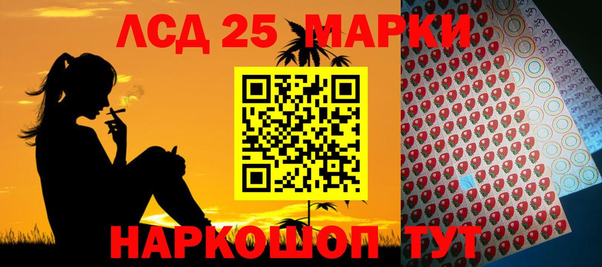 Лсд 25 экстази кислота  ЛСД экстази кислота  Вход с VPN  LSD-25 экстази  Павлово 