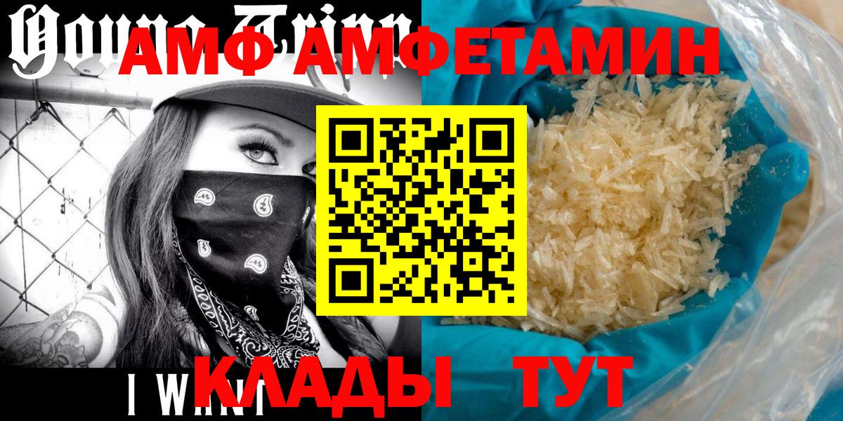 ГАШ  ГАШИШ  COCAIN  Как найти наркотики?  Бошки Шишки  Мефедрон кристаллы  Павлово  Вход с VPN  Лсд 25 