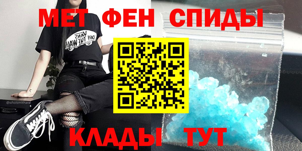 Павлово  МЕТАМФЕТАМИН  Вход с VPN  МЕТАМФЕТАМИН Декстрометамфетамин 99.9% 