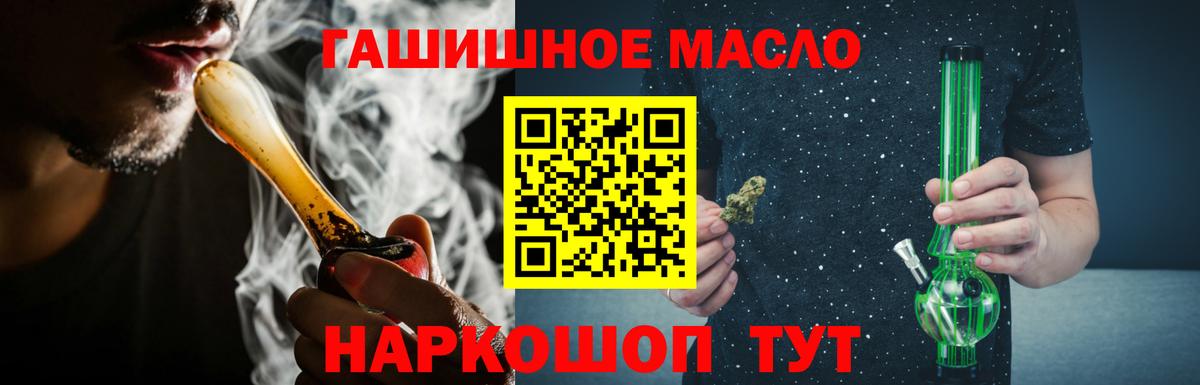 ТГК вейп с тгк Павлово