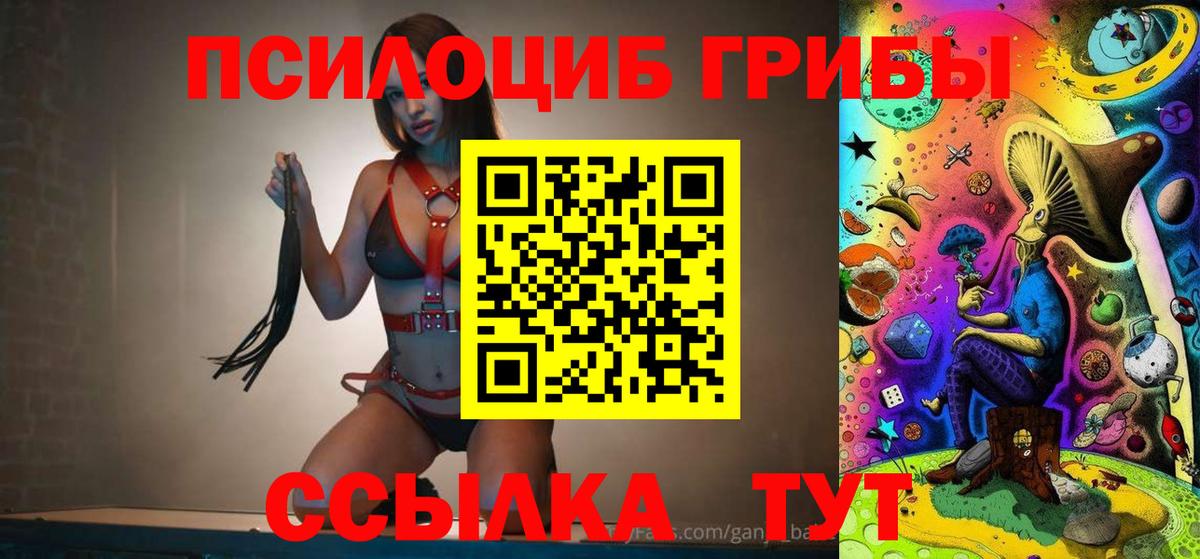  Кокаин Павлово