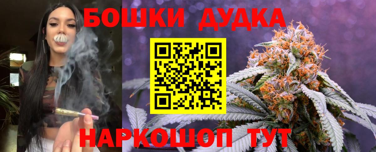 МАРИХУАНА план  МАРИХУАНА план  Вход с VPN  Павлово 